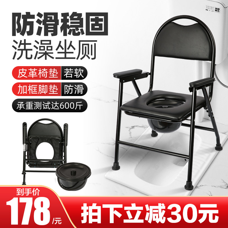 可孚坐厕椅孕妇专用简易坐便器折叠便携式老人洗澡上厕所专用椅子