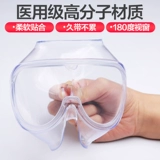 Медицинское зеркало глазных зеркала полная закрытая защита от эпидемии Профилактика Фог, воздушная прозрачная маска для глаз против -