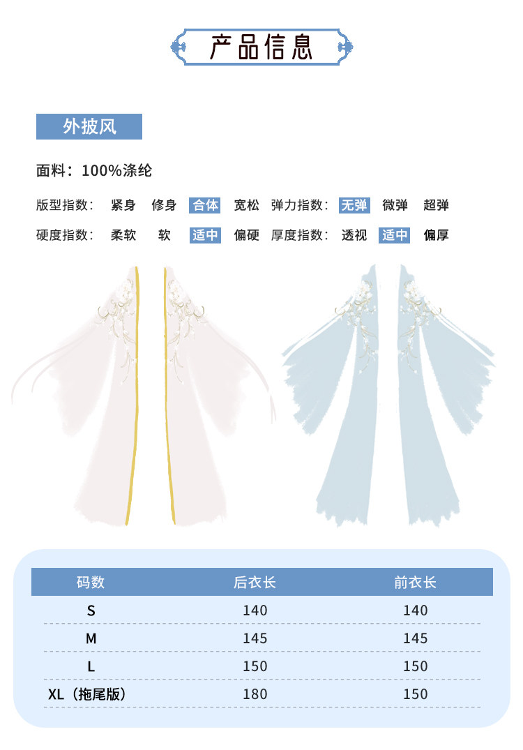 Китайцы одежда наборы 【月神】2025原创影视仙侠风系列古风中国风改良汉服女古装春夏季 0001