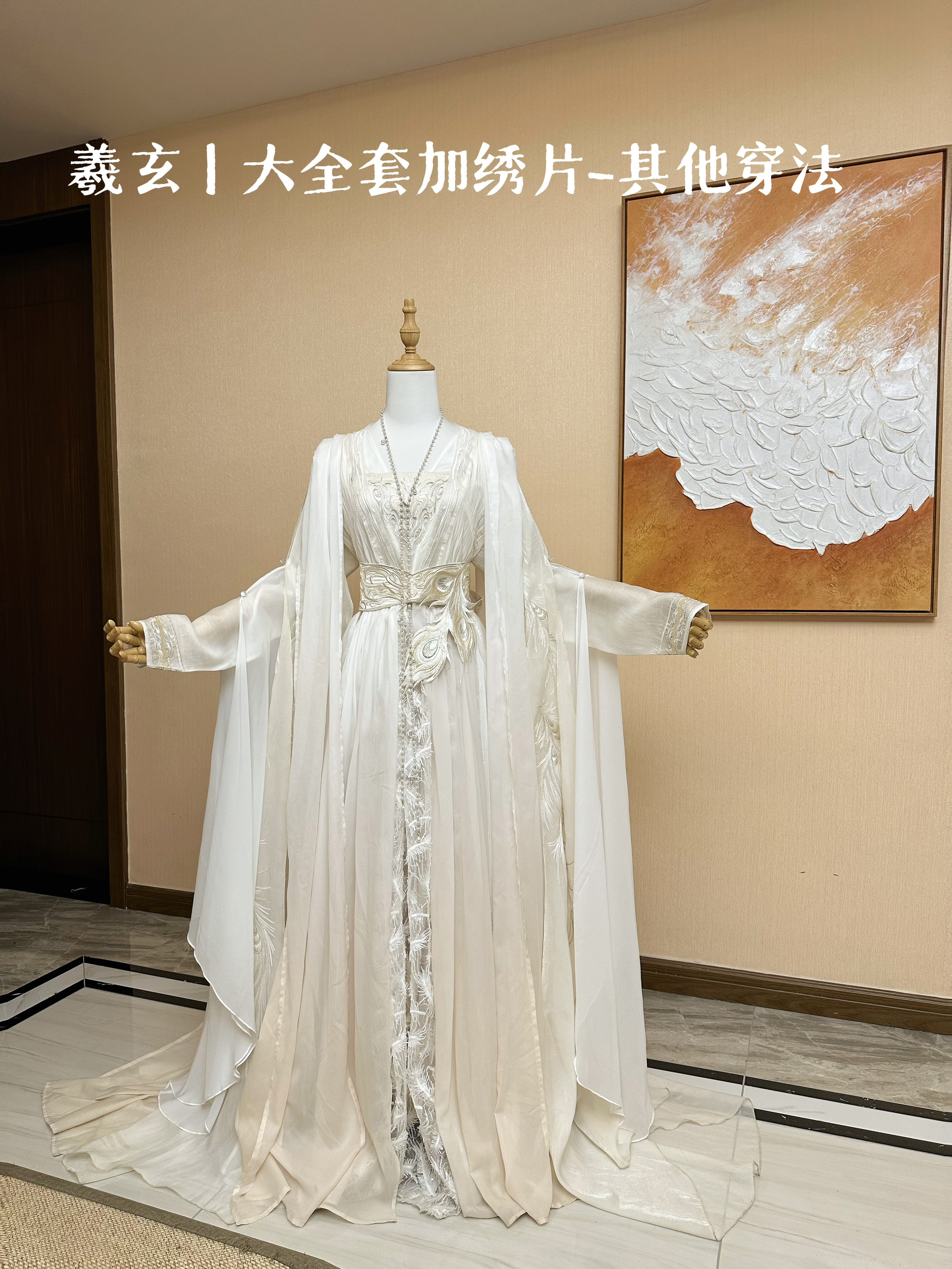 Китайцы одежда наборы 原创汉服女羲玄汉元素齐腰裙超仙气仙侠风神女国风师姐妹春夏套装 0001