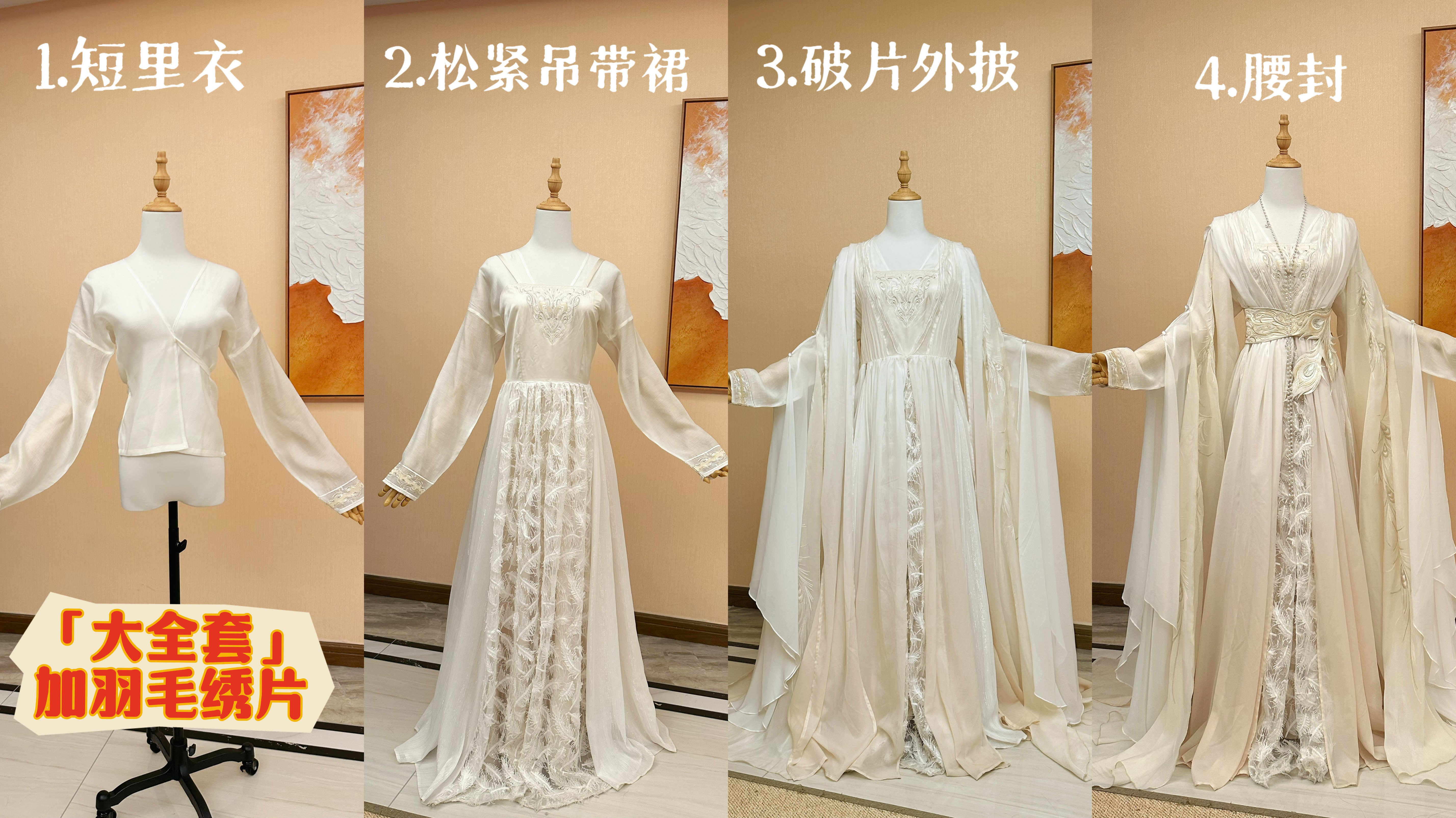 Китайцы одежда наборы 原创汉服女羲玄汉元素齐腰裙超仙气仙侠风神女国风师姐妹春夏套装 0001