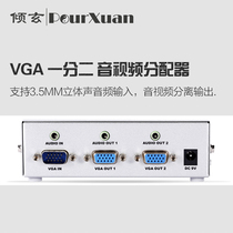 VGA splitter with audio in and out of two VGA audio and video splitter 1 2 TV projector 1 2