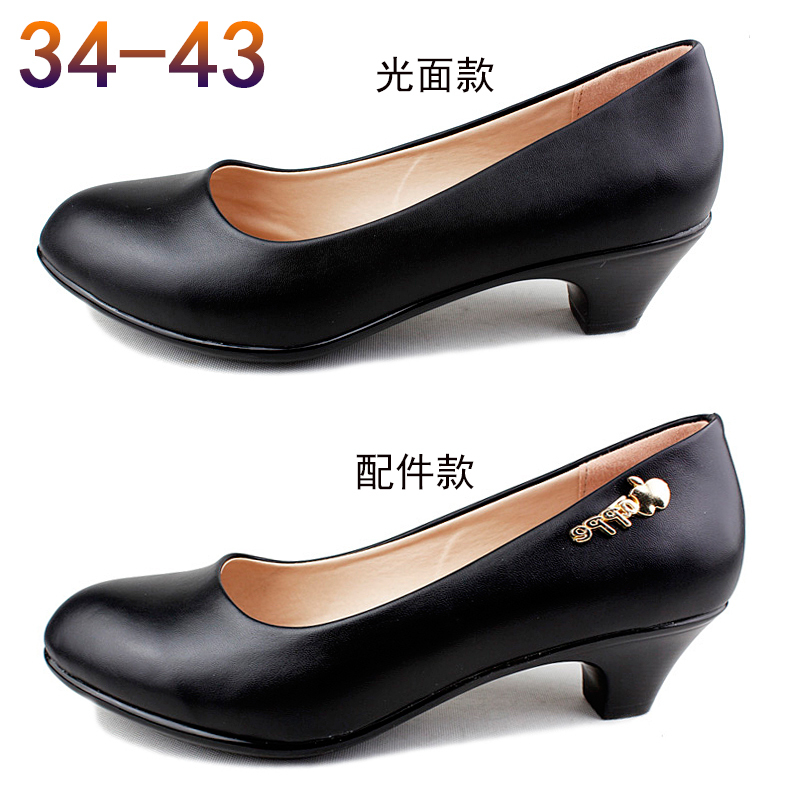 5cm Medium-Thick One-Piece Heel Work Shoes for Women, Large Size 4, Formal Professional Commuting Leather Shoes, Comfortable Shoes for Office Workers, Size 4243 5cm Medium-Thick One-Piece Heel Work Shoes for Women, Large Size 4, Formal Professional Commuting Leather Shoes, Comfortable Shoes for Office Workers, Size 4243