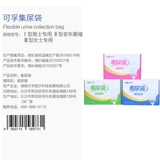 Мочи с мочеиспускательными свалками в постели, парализованная кровать, пожилые анти -урок