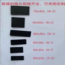 Window installation gasket glass inclined gasket adjustable gasket wedge gasket slope gasket door plastic Hansheng (placemat