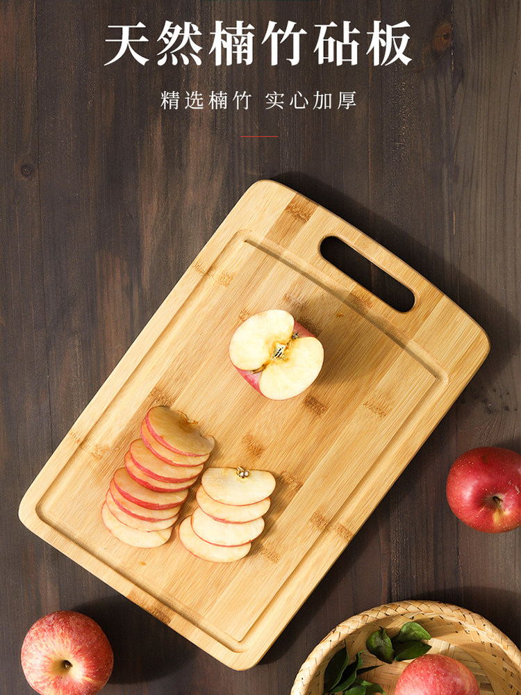 Huang Yi-fu Nanbamboo Cutting Board Household Fruit Double-sided Deck Bamboo Cutting Board Kitchen thicker and chopped meat hook