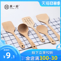 Beech shovel Wooden spoon Long handle frying pan Non-stick pan Special wooden shovel Frying pan shovel Wooden shovel Wooden rice spoon Kitchenware