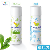 Thailand imported peppermint floral peppermint aroma stick refreshing cream to refresh your mind and stay up late and work overtime
