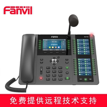 Fanvil X210i gooseneck dispatch command phone visual paging station IP phone one-button call