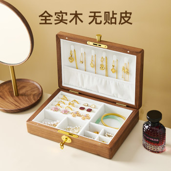 Solid wood lockable household north american black walnut jewelry box