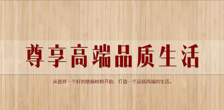 Affiche murale géante - Ref 2456734 Image 38