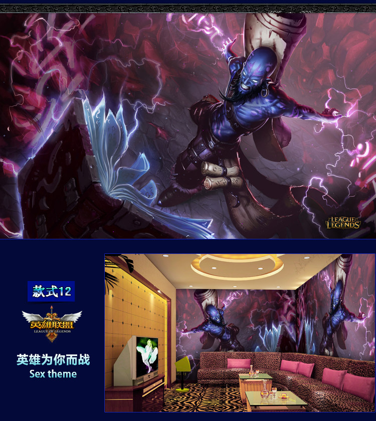 Affiche murale géante - Ref 2456566 Image 38