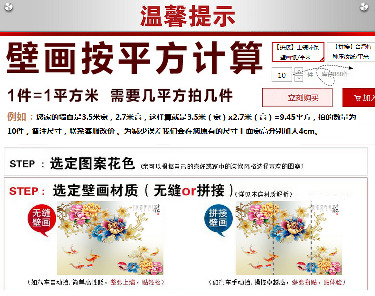 Affiche murale géante - Ref 2456734 Image 8