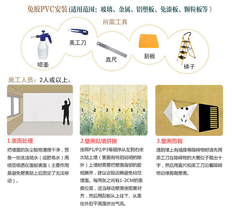 Affiche murale géante - Ref 2456734 Image 61