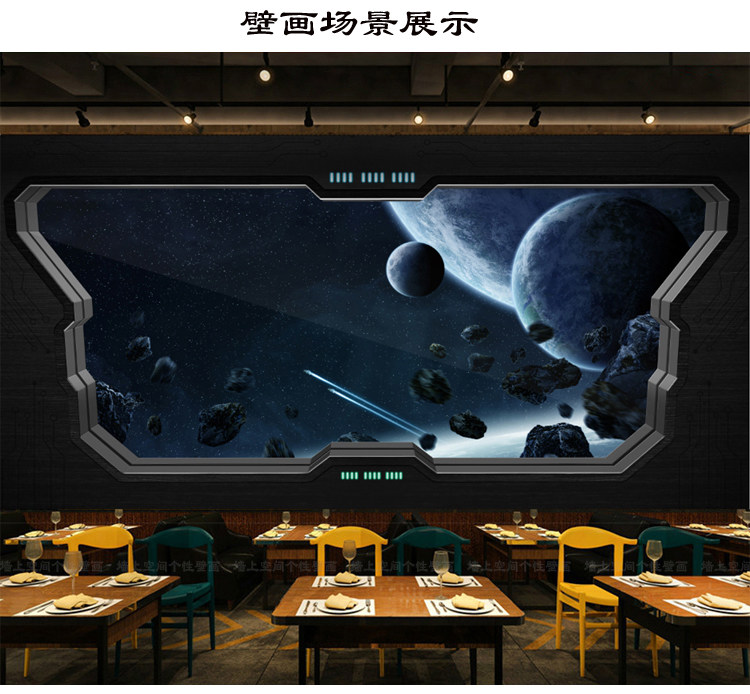 Affiche murale géante - Ref 2456569 Image 18