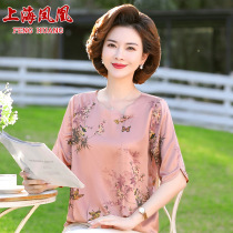 High-end brand mulberry silk mothers summer dress noble age-reducing shirt for women three-quarter sleeves middle-aged and elderly grandmas fashionable top