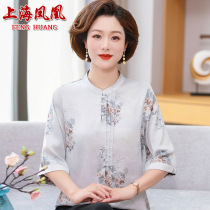 Moms new Chinese silk shirt middle-aged and elderly womens mulberry silk top fashionable grandmas summer new three-quarter sleeves