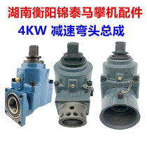 Hunan Jintai original horse riding machine disassembly and assembly horse climbing machine accessories variable speed transmission gear universal reduction elbow assembly