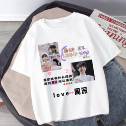 Zhou Shen's Same Style Clothing 2023 Concert Fan Merchandise Support Outfit Student Couple Outfit Summer Loose Short-Sleeved T-Shirt
