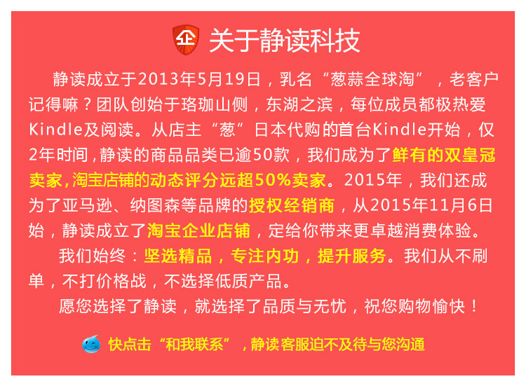 chargeur PISEN - Ref 1292777 Image 12