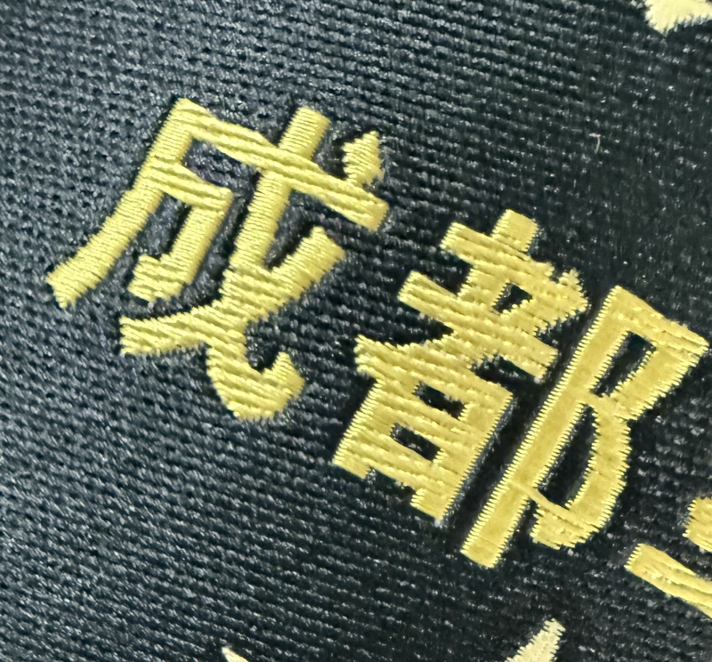 In Stock Are Brand New and Vintage Chengdu Region Clothing Accessories, Collectibles, Commemorative Items, and Performance Props In Stock Are Brand New and Vintage Chengdu Region Clothing Accessories, Collectibles, Commemorative Items, and Performance Props