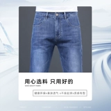 Playboy, пуля, осенние джинсы, летние тонкие штаны, свободный прямой крой