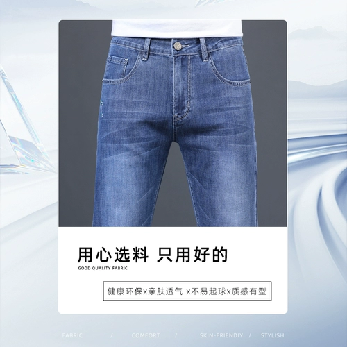 Playboy, пуля, осенние джинсы, летние тонкие штаны, свободный прямой крой