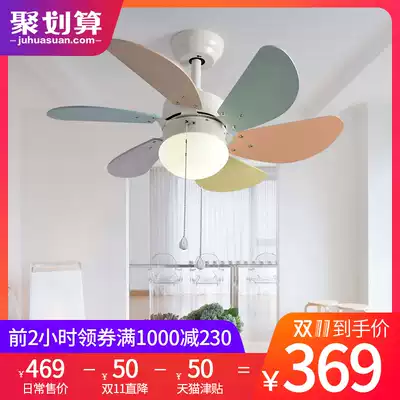 Nordic ceiling fan light Simple ceiling fan light Bedroom fan chandelier Dining room living room LED ceiling electric fan light