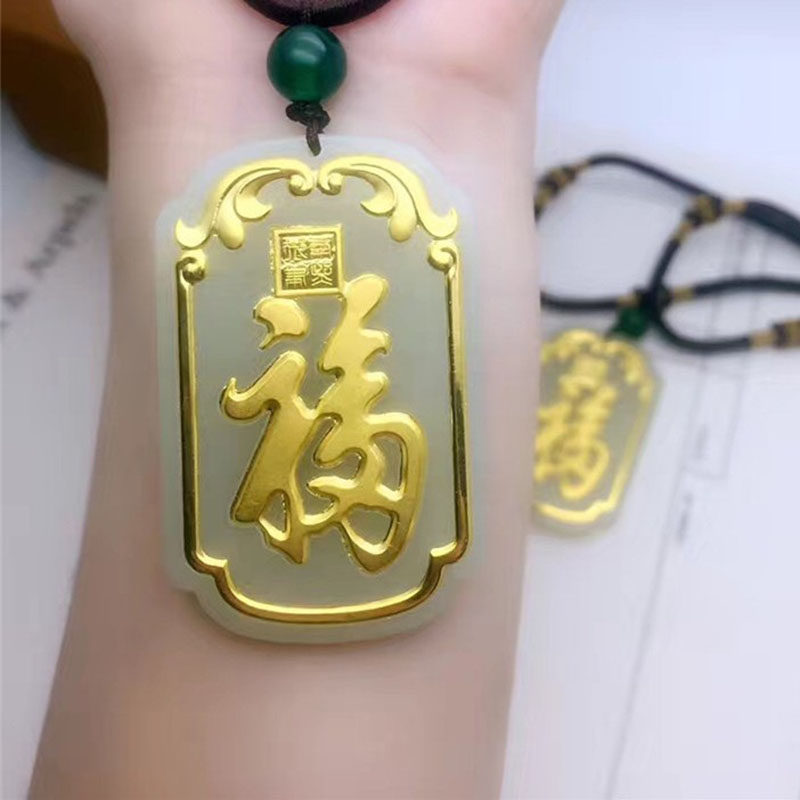 Emerald gold inlaid jade blessing brand Hotan jade pendant 999 full of gold blessing gas for men and women gold necklace pendant