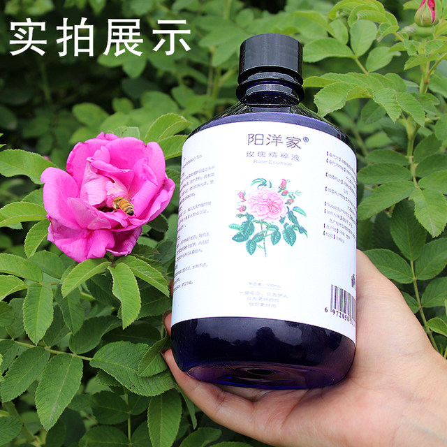 Damascus Rose Cell Liquid 500ml Essence Hydrating Moisturizing Rejuvenating Toner Spray ດີກວ່າ hydrosol