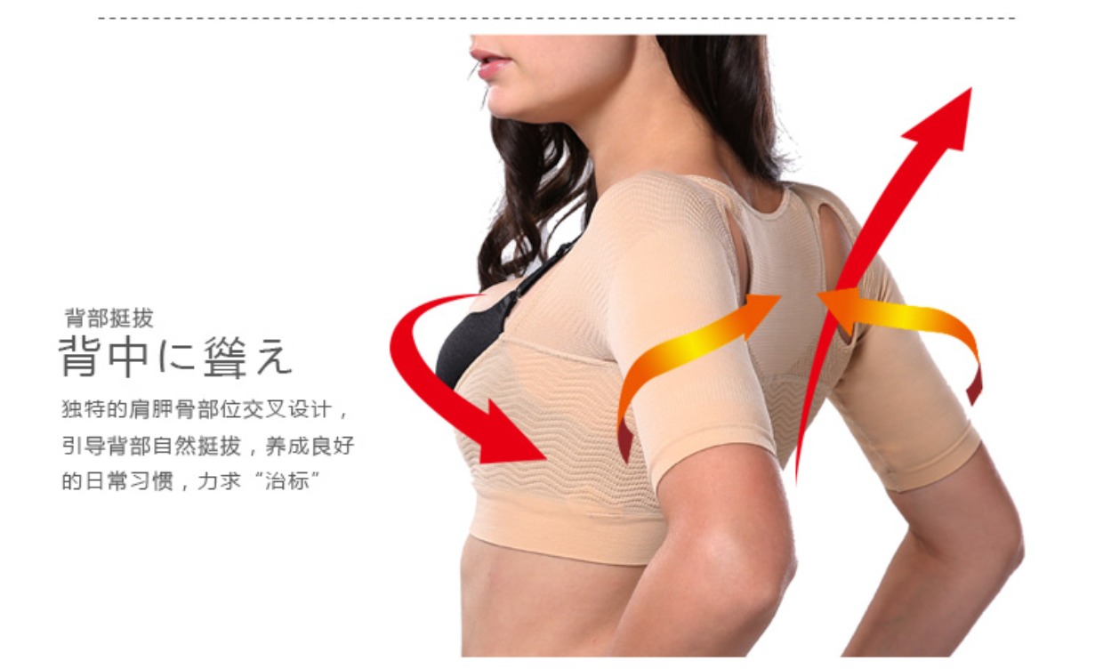 Cánh tay cánh tay trừ cánh tay bướm nhận được sự loại bỏ sữa tạo tác cho con bú cho con bú corset chống chảy xệ áo nịt nữ