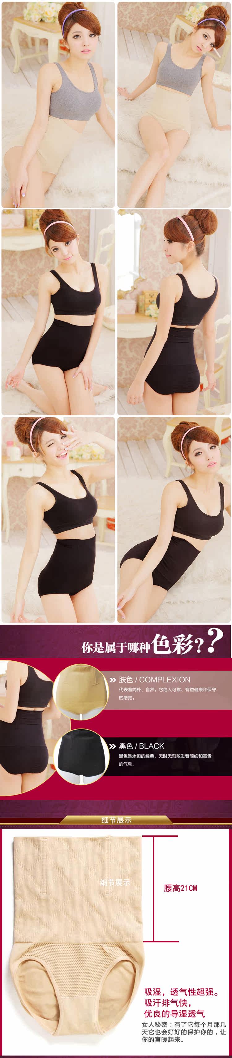 body amincissant en nylon - Ref 673693 Image 9