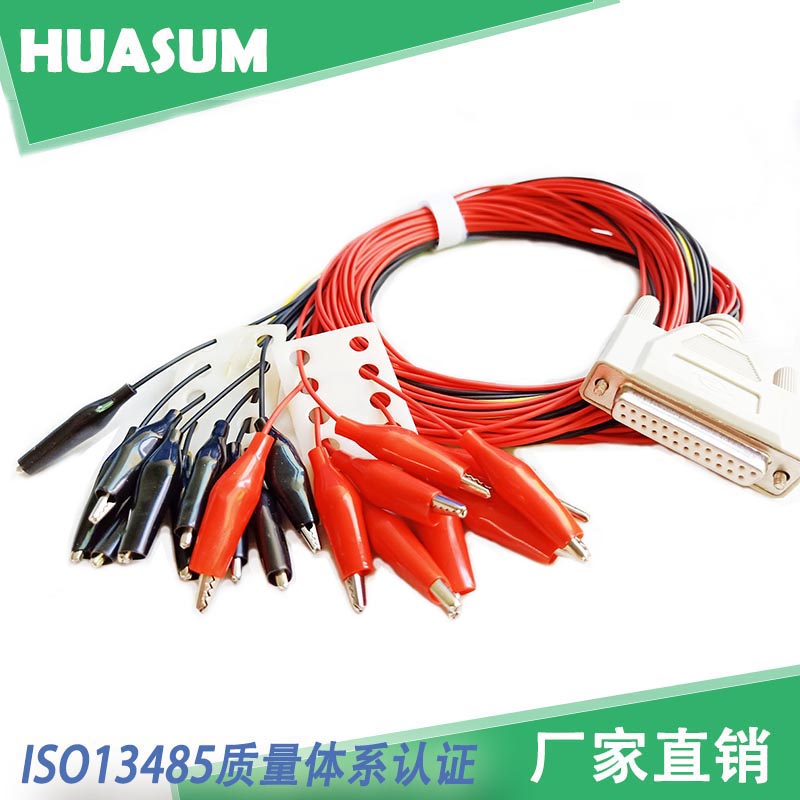 Brain Wire Brain Electrical Signal Amplifier Wireless sixteen Dao Intelligent 25 Mother mind Electric diagram lead wire Crocodile clip