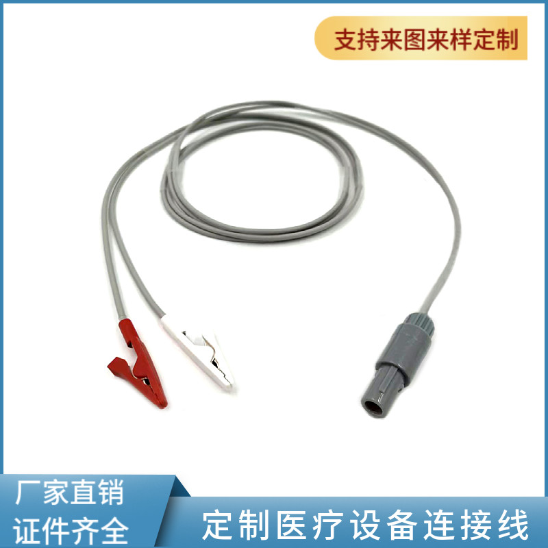 适用于NDA093 094肌电诱发电位肌电导联线肌电图机6芯鳄鱼夹