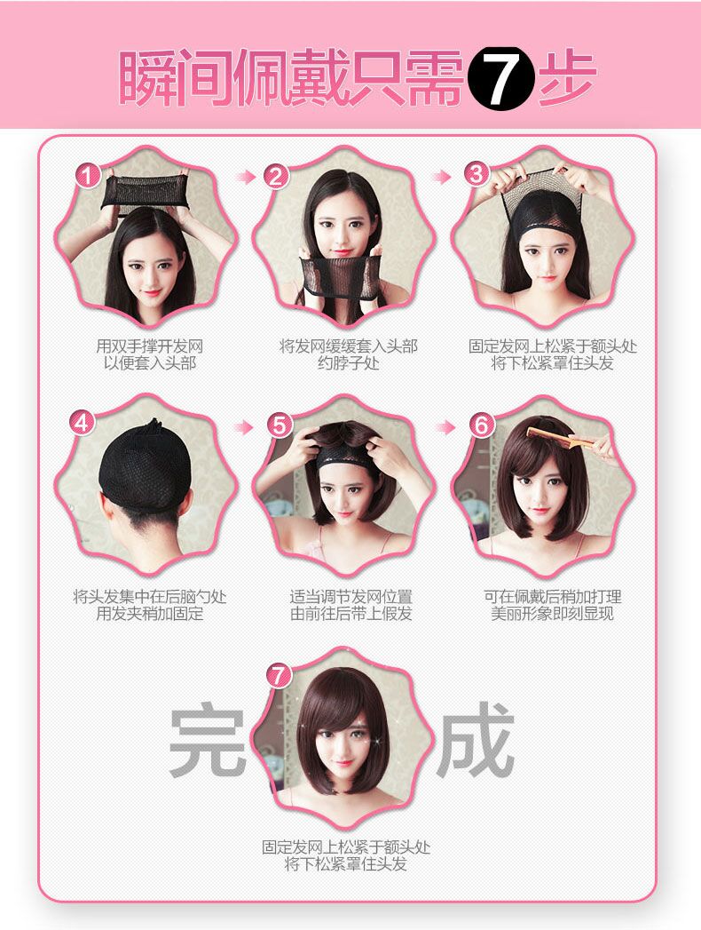 Perruque tete BOBO - Ref 2610220 Image 22