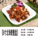 Đĩa sứ trắng tinh khiết bộ đồ ăn khách sạn nhà hàng đĩa nhà không thường xuyên