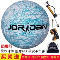 No. 5 exam standard volleyball male and female size student competition training soft leather not hurting hand teenager special