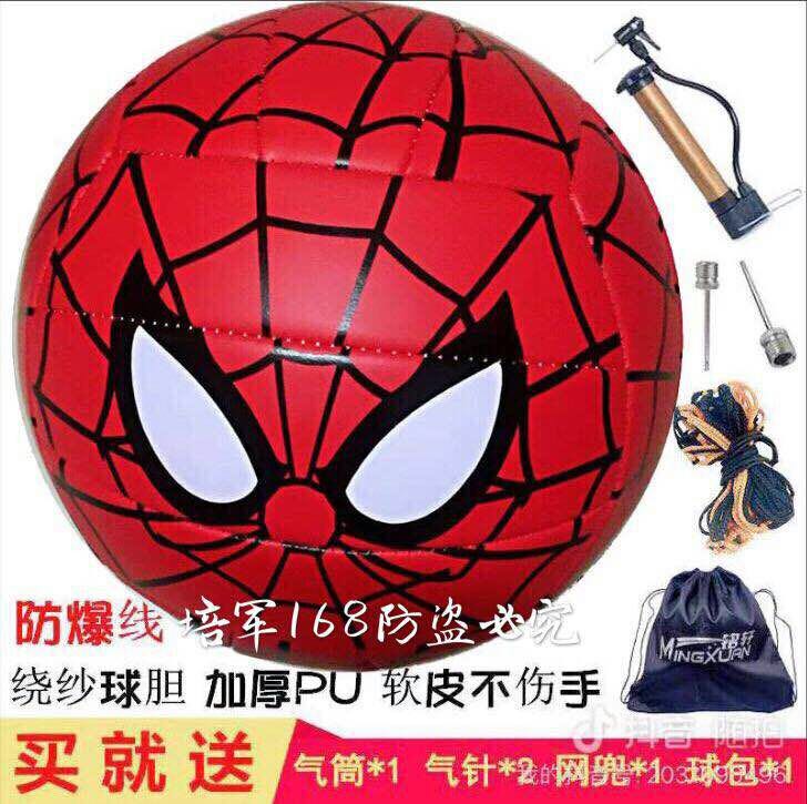 Senior high school entrance examination special volleyball beginners soft volleyball male and female college students competition training ball adult hard volleyball