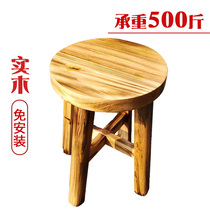 Solid wood stools round stool Bench Hotel Hot Pot Bench Charcoal Burning Benches Home Small Round Bench Small Eating Shop Noodle wood stool