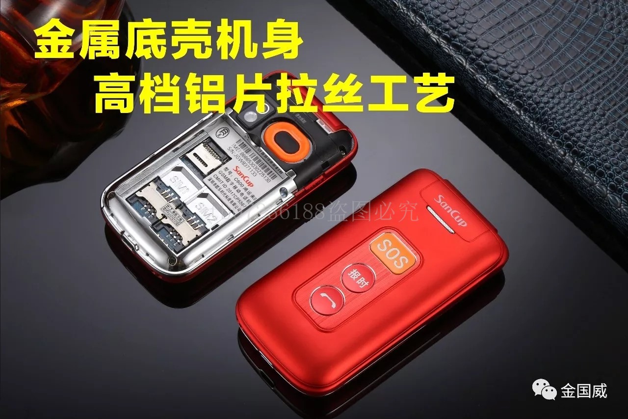 Jin Guowei L888 Hongyun to S lật ông già điện thoại di động siêu to phông chữ lớn viễn thông di động máy cũ - Điện thoại di động điện thoại xiaomi