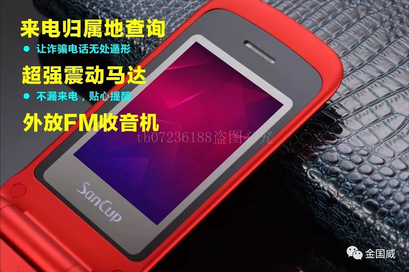 Jin Guowei L888 Hongyun to S lật ông già điện thoại di động siêu to phông chữ lớn viễn thông di động máy cũ - Điện thoại di động