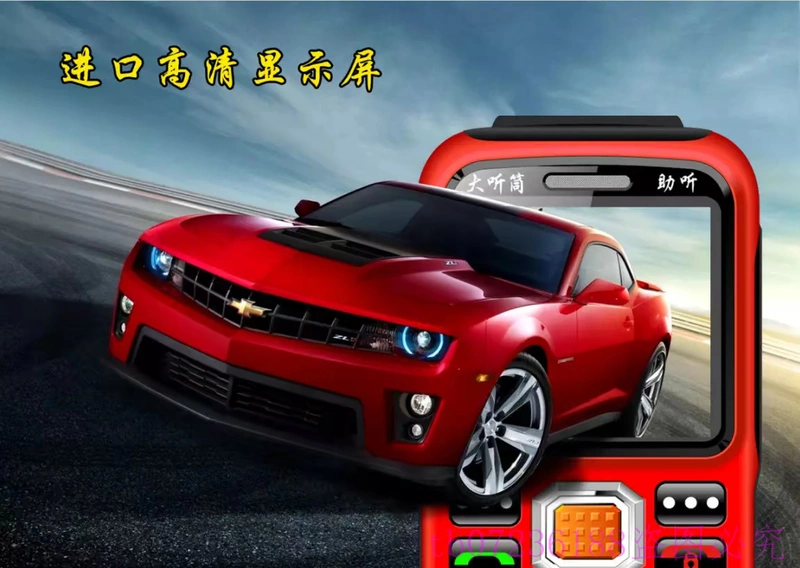 GOISUN Jin Liangdian bạo chúa điện thoại di động cũ tên người gọi điện thoại di động Unicom 3G Jin Deli máy cũ - Điện thoại di động mua iphone