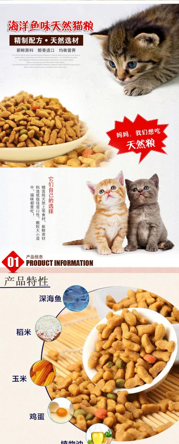 Carmel thức ăn cho mèo 5 kg cá biển hương vị mèo mèo mèo mèo mèo yêu mèo hoang mèo thức ăn mèo 2,5kg - Cat Staples thức ăn cho mèo royal canin