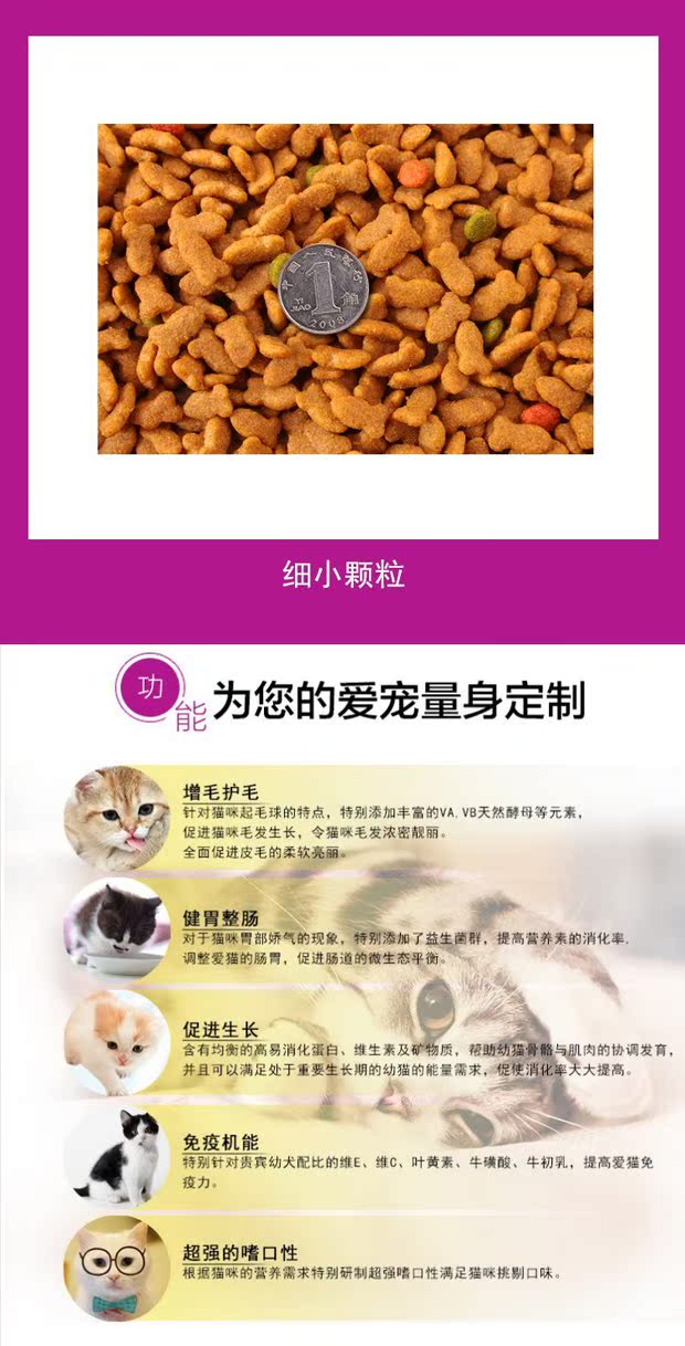 Carmel thức ăn cho mèo 5 kg cá biển hương vị mèo mèo mèo mèo mèo yêu mèo hoang mèo thức ăn mèo 2,5kg - Cat Staples thức ăn cho mèo royal canin