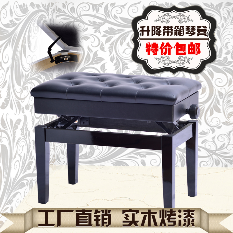 Solid wood piano stool single lift straight leg with book box piano stool children piano chair electric piano stool guzheng practice stool