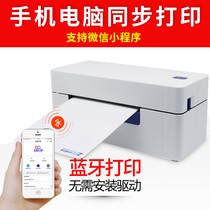 Qirui QR488BT mobile phone WeChat mini program label electronic face single portable wireless Bluetooth printer