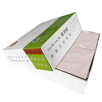 Electronic invoice special printing paper Linglong 80g thickened A5 industry general electronic invoice printing paper