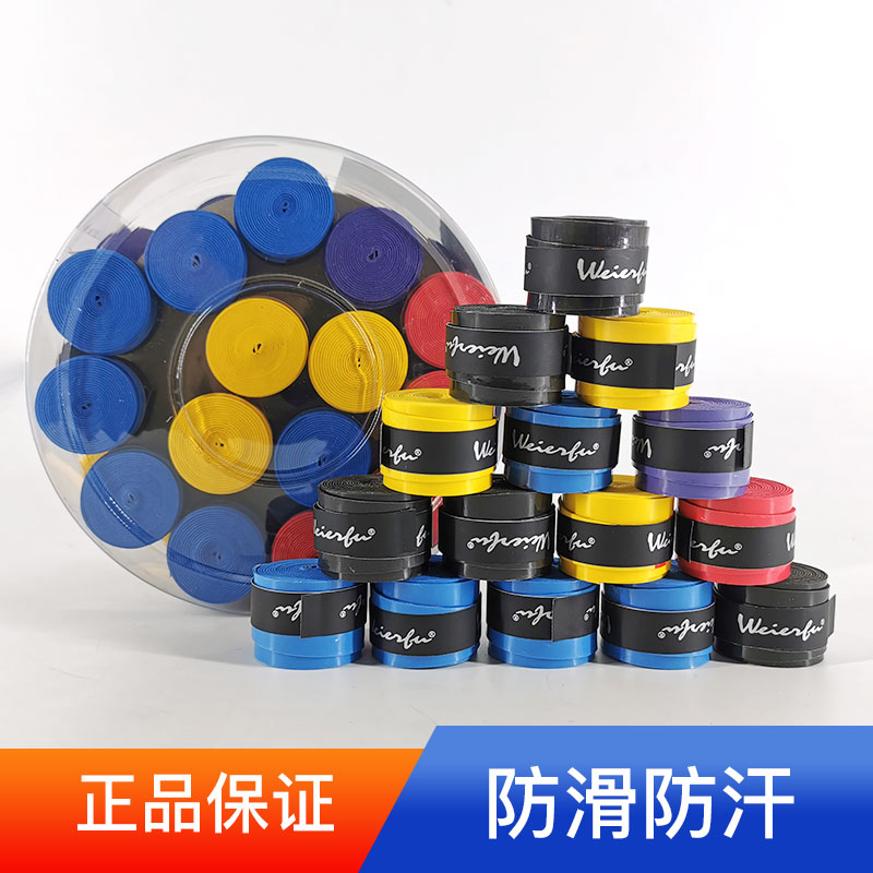 Badminton Tennis Racket Hand Glue Sticky sweat sucking with fishing rod bike coated glossy surface anti-slip belt Buy 2 Fat 3
