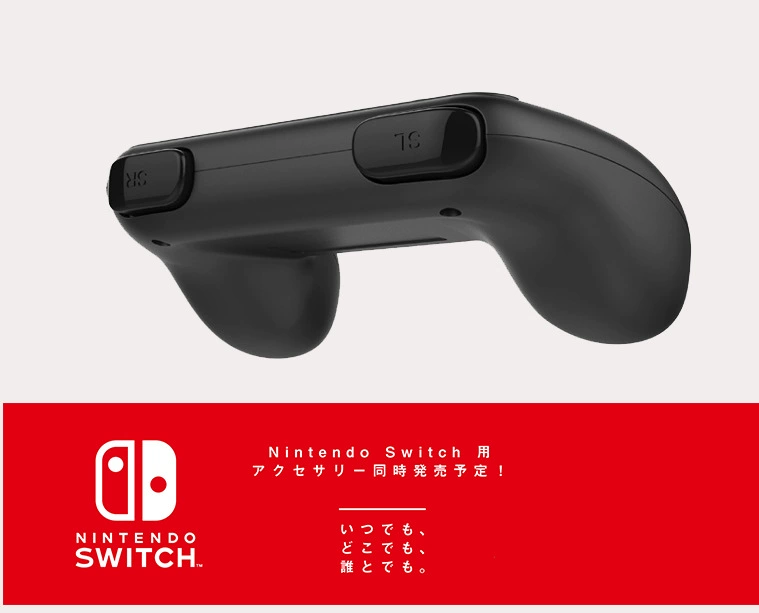 Nintendo NS Joy-Con khung tay cầm bên trái và bên phải Tay cầm nhỏ với phím LR cho Nintendo Switch - Người điều khiển trò chơi