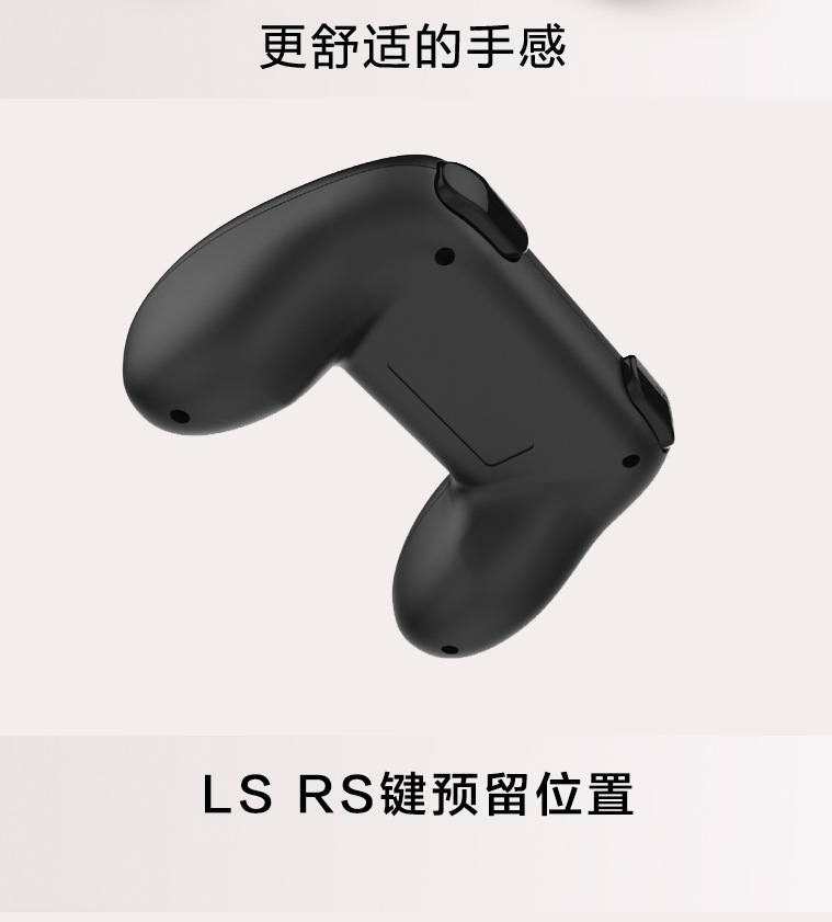 Nintendo NS Joy-Con khung tay cầm bên trái và bên phải Tay cầm nhỏ với phím LR cho Nintendo Switch - Người điều khiển trò chơi tay cầm fifa online 4